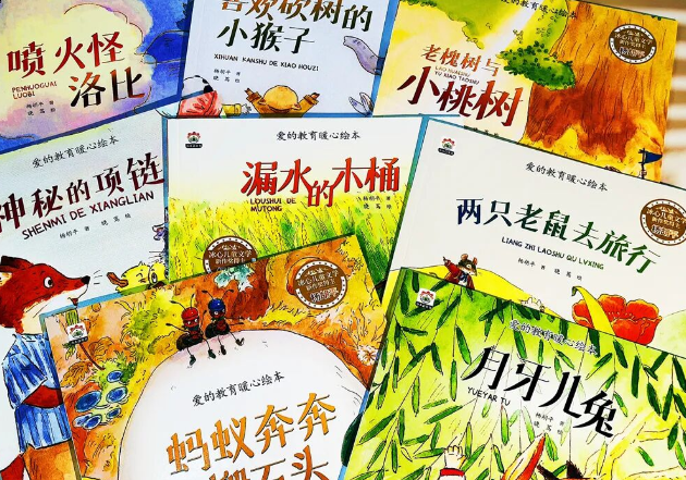 沈*困境儿童想要故事绘本