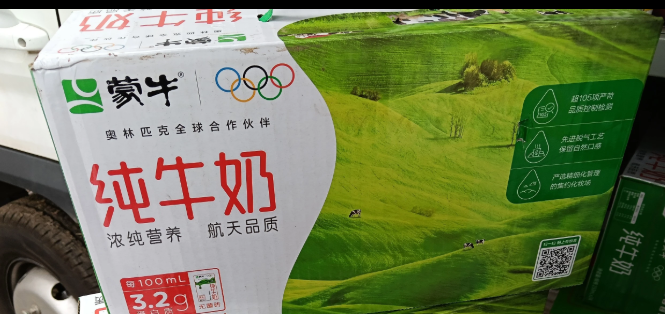 王悦*残疾儿童想要一箱牛奶